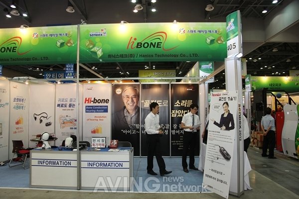 [SENDEX 2012 on-site] Hanics Technology to dispaly a bone regeneration ...