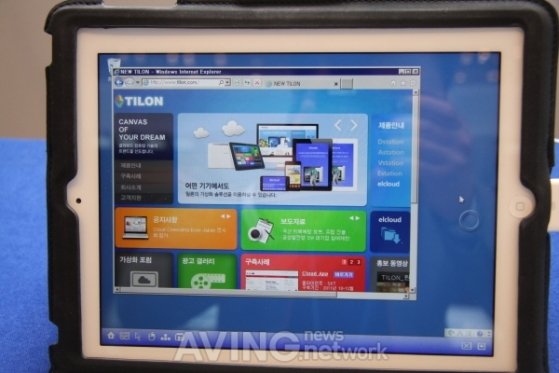 [Next Generation Computing 2012 on-site] Tilon to introduce accelerated ...