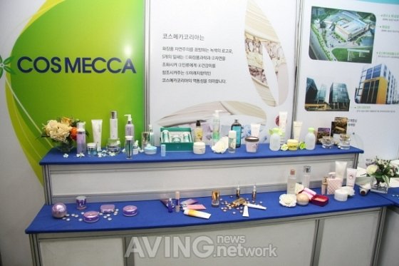 [Beauty Expo 2013] Cosmecca Korea, Venture Compnay Specializing in ...