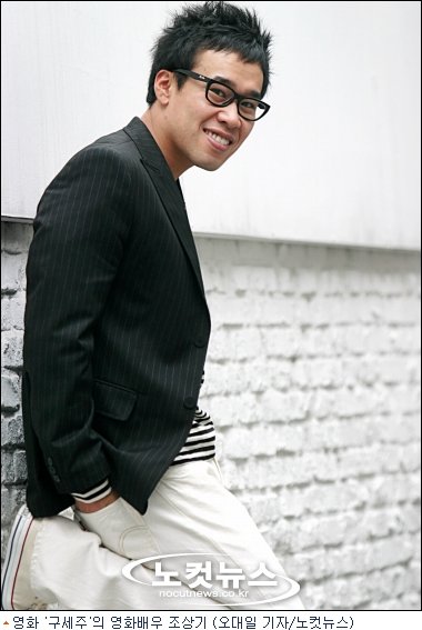 ‘구세주’, ‘웃긴 배우’ 조상기의 새로운 발견 : 네이트 연예