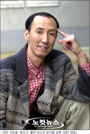 한기범, 대한민국 최장신 영화배우 등극 : 네이트 연예