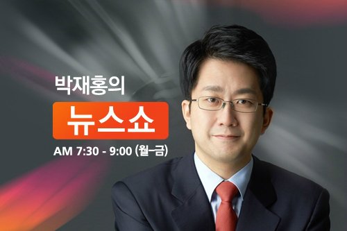 [행간] 묵언과 촉새 사이 : 네이트 뉴스