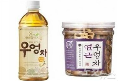 차음료로 우엉이 대세…키워드는 '다이어트' : 네이트 뉴스