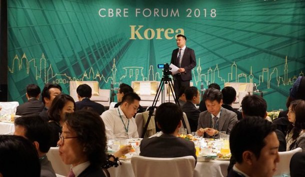 CBRE 코리아, 'CBRE 포럼 2018' 개최 : 네이트 뉴스