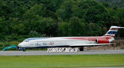 THAILAND ONE TWO GO AIRLINE BACK IN BUSINESS : 네이트 뉴스