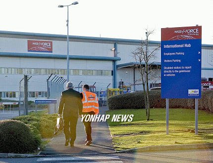 BRITAIN PARCEL FORCE : 네이트 뉴스