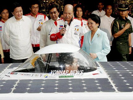 PHILIPPINES SOLAR CAR : 네이트 뉴스