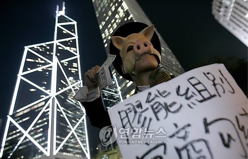 CHINA HONG KONG RAIL LINK PROTEST : 네이트 뉴스