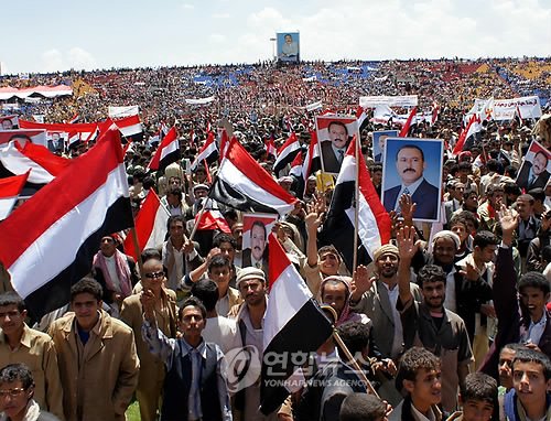 YEMEN RALLY UNITY : 네이트 뉴스