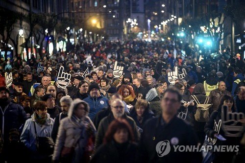 SPAIN PROTEST ETA PRISONERS : 네이트 뉴스