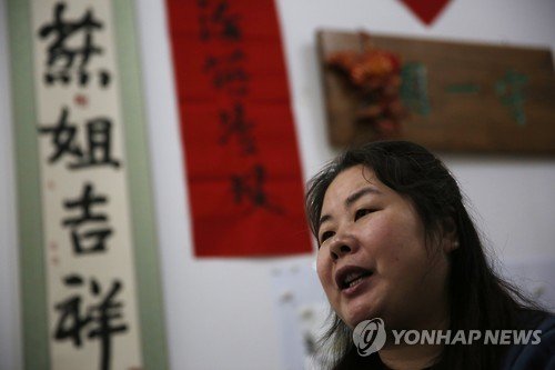 China Womens Rights 네이트 뉴스 