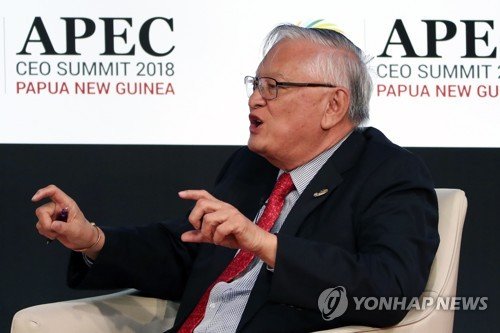 PAPUA NEW GUINEA APEC SUMMIT : 네이트 뉴스