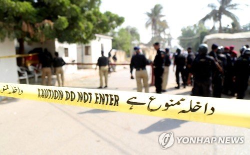 PAKISTAN ATTACK CHINESE CONSULATE : 네이트 뉴스