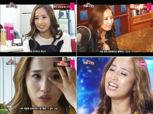 `슈스케2` 최은, 성인연극 도전 : 네이트 연예