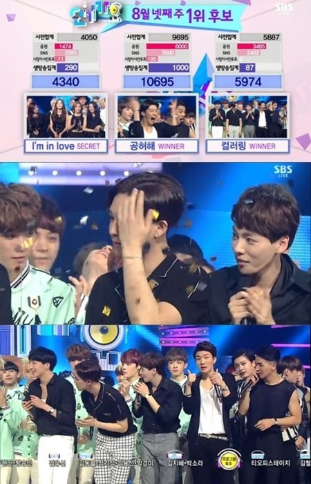 인기가요 위너…데뷔 일주일만에 가요순위 프로그램 싹쓸이中 : 네이트 뉴스