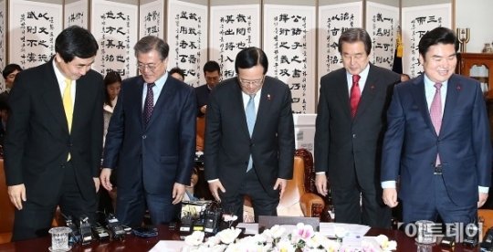 여야 지도부 선거구획정 협상 '결렬' : 네이트 뉴스