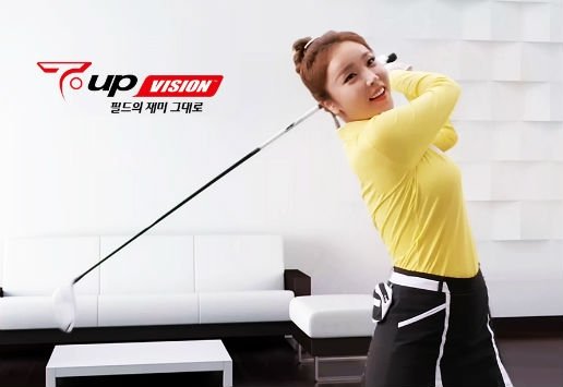 티업비전, 이경규·홍진영 TV CF 2탄 공개 : 네이트 뉴스
