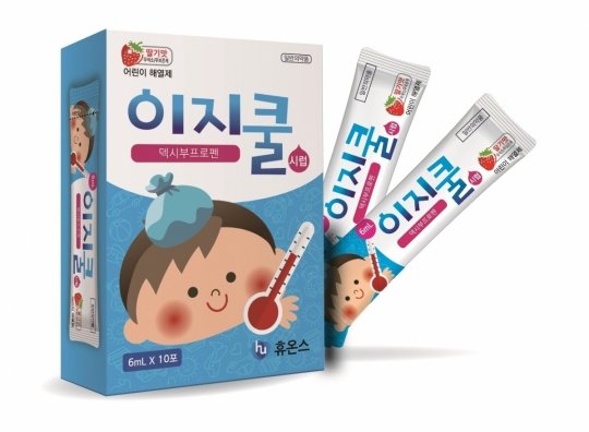 휴온스, 덱시부프로펜 어린이 해열제 '이지쿨 시럽' 발매 : 네이트 뉴스