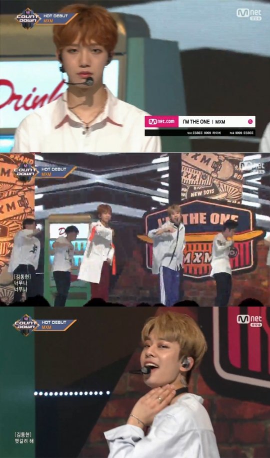 '엠카운트다운' MXM, 데뷔곡 'I'm the one' 무대 장식 : 네이트 연예
