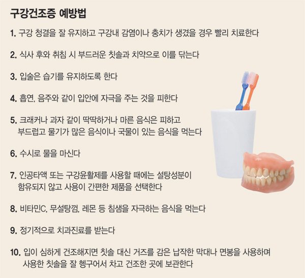 침 흘리는 박명수는 건강하다！ : 네이트 뉴스