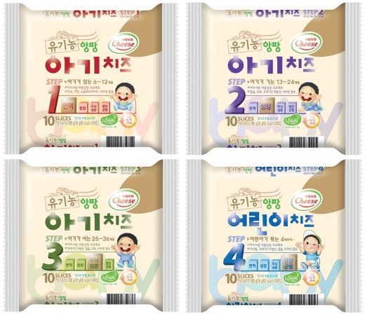 앙팡치즈 나트륨은 낮추고, 성장단계별 영양은 높였다! : 네이트 뉴스