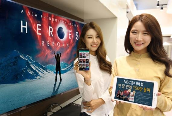 LGU+, 독점 제공 NBC '미드' 한달만에 150만명이 봤다 : 네이트 뉴스