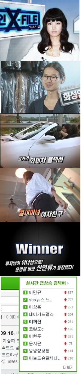 '화성인 X파일' 첫방 뜨거운 관심 '정가은 효과?' : 네이트 뉴스 '화성인 X파일' 첫방 뜨거운 관심 '정가은 효과?' : 네이트 뉴스