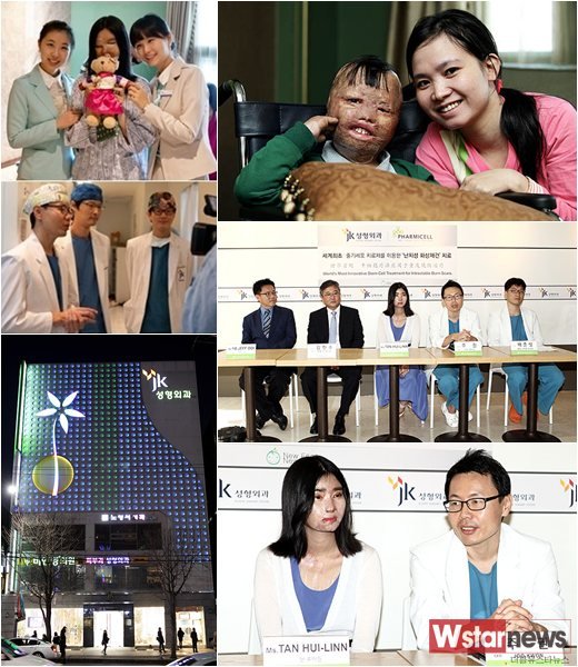 '뉴 페이스 뉴 드림(NFND)' 성형수술의 새 장을 열다! : 네이트 뉴스