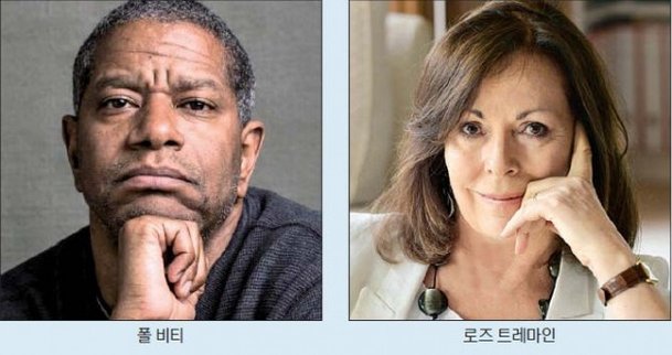 인종차별 풍자·긍정의 가치…두 거장 스토리 펼쳐진다 : 네이트 뉴스