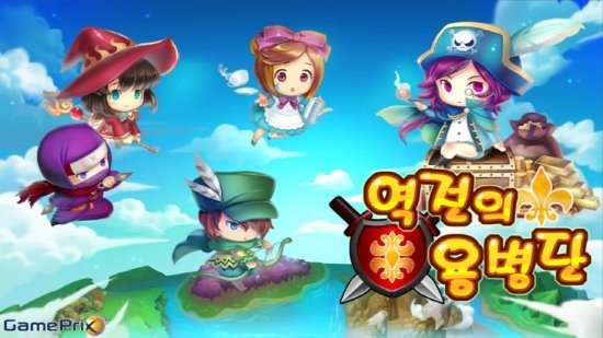 게임프릭, OGPlanet과 손잡고 '역전의용병단' 북미 시장 전격 공략 : 네이트 뉴스