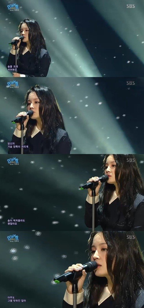 '인기가요' 이하이, 옳조리는 듯한 노랫말 '한숨'으로 따뜻함 더해 : 네이트 연예