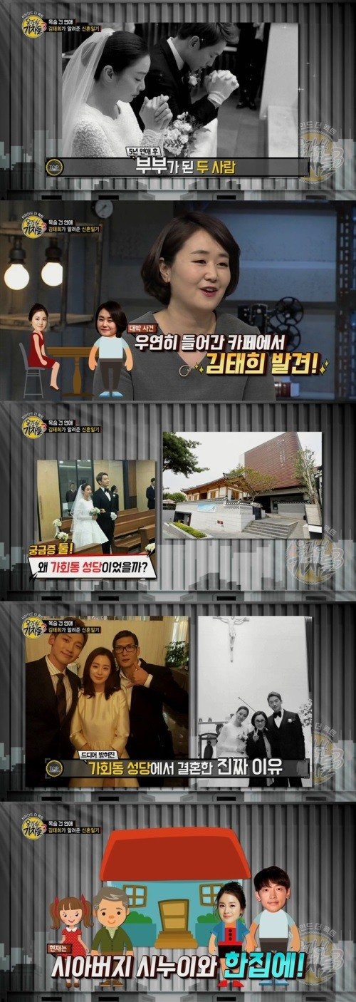 '용감한기자들3' 비♥김태희, 결혼식 단독 인터뷰 비하인드 공개 : 네이트 연예 '용감한기자들3' 비♥김태희, 결혼식 단독 인터뷰 비하인드 공개 : 네이트 연예