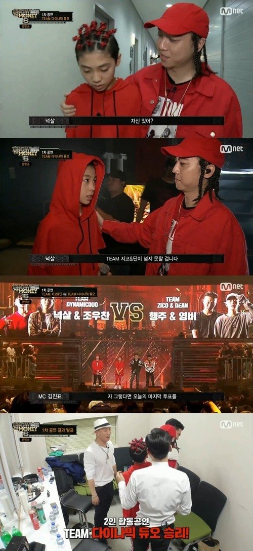 [어게인TV]'쇼미6' 넉살X조우찬, 우승 후보와 잠재력이 만날 때 : 네이트 연예