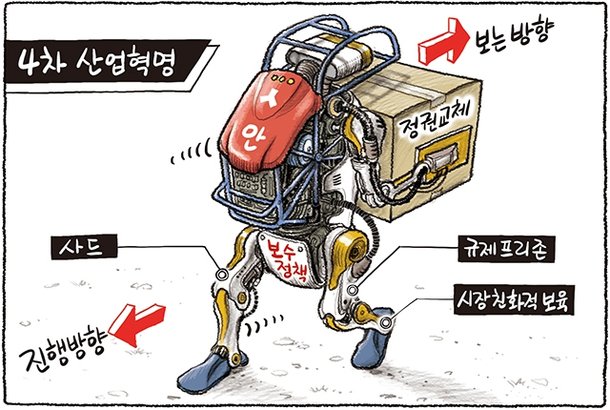 4월 12일 한겨레 그림판 : 네이트 뉴스