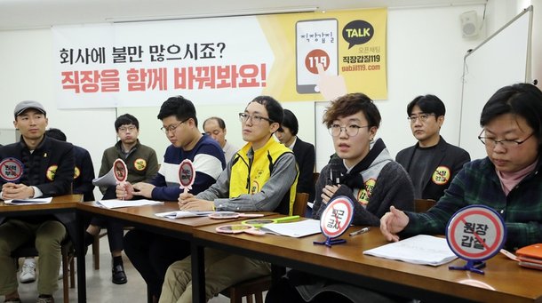 성심병원 '갑질 보고서'…