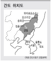 “간도는 한국땅” 정부도 나서나 : 네이트 뉴스