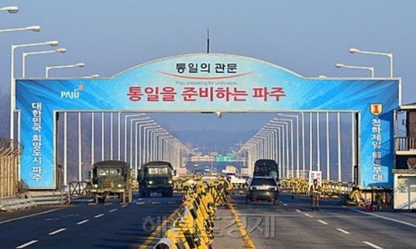 [2.10 개성공단 중단]한전 