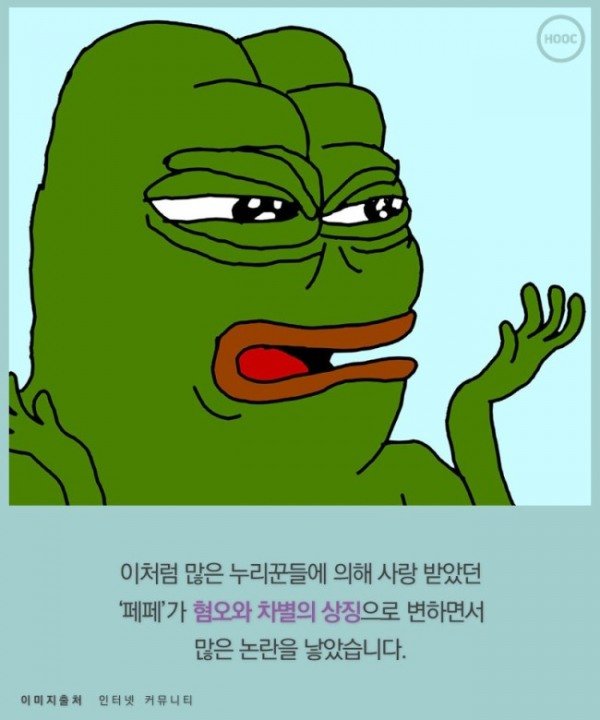 [카드뉴스]세상에서 가장 영향력 있는 캐릭터 : 네이트 뉴스