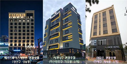 창원시, 중저가 관광호텔 속속 들어서…체류형 관광 부담 없어 진다 : 네이트 뉴스 창원시, 중저가 관광호텔 속속 들어서…체류형 관광 부담 없어 진다 : 네이트 뉴스