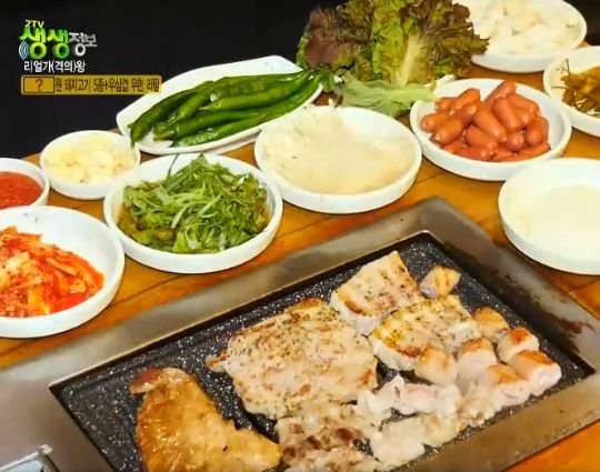 2tv저녁 생생정보 3000원 순두부찌개 백반 9900원 돼지고기5종우삼겹 무한리필 네이트 뉴스 3385