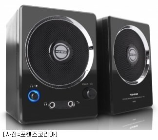 포헨즈 하단 이미지