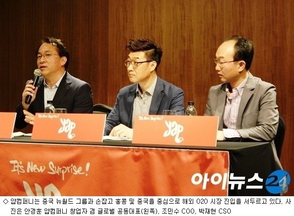 폭풍 성장 세계 O2O 시장 