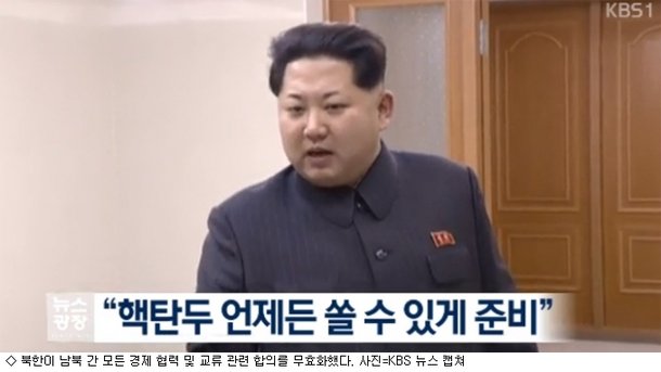 북한 