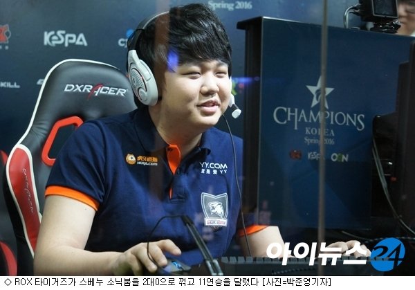 [LOL]ROX, 신규 챔피언 '진'으로 파죽의 11연승 달려 : 네이트 스포츠