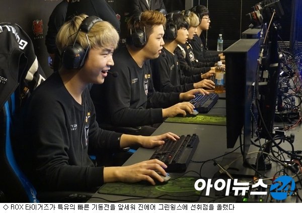 [LOL]ROX, 특유의 기동전 앞세워 1세트 승리 : 네이트 스포츠