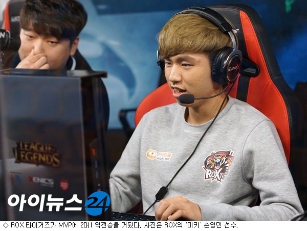 [LOL]ROX, MVP에 역전승 거두며 PS 희망 이어가 : 네이트 스포츠