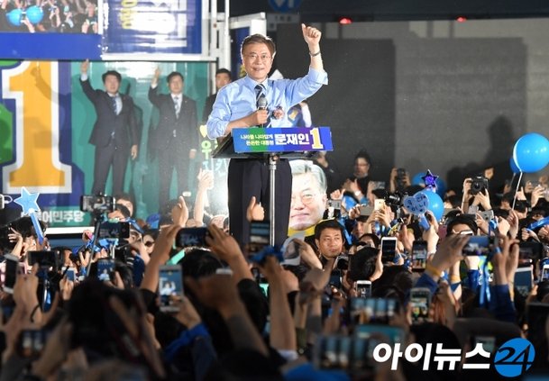 [포토]문재인, '광화문서 마지막 유세!' : 네이트 뉴스
