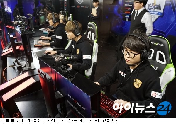 [LOL]에버8, ROX에 2대1 역전승하며 2R 진출 : 네이트 스포츠