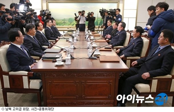 남북 고위급 회동, 평창 올림픽의 北 참가 사실상 결정 : 네이트 뉴스