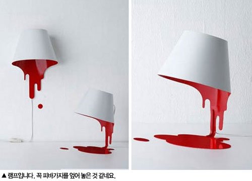 [blog+] 심장 약한 분 취급 금지! 피 묻은 섬뜩한 인테리어 소품 : 네이트 뉴스